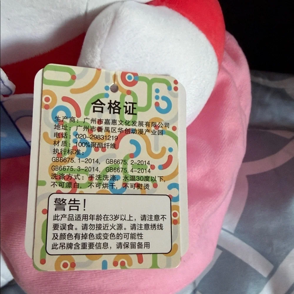 NWT Hello Kitty Plush with Pink Dress and Red Accents